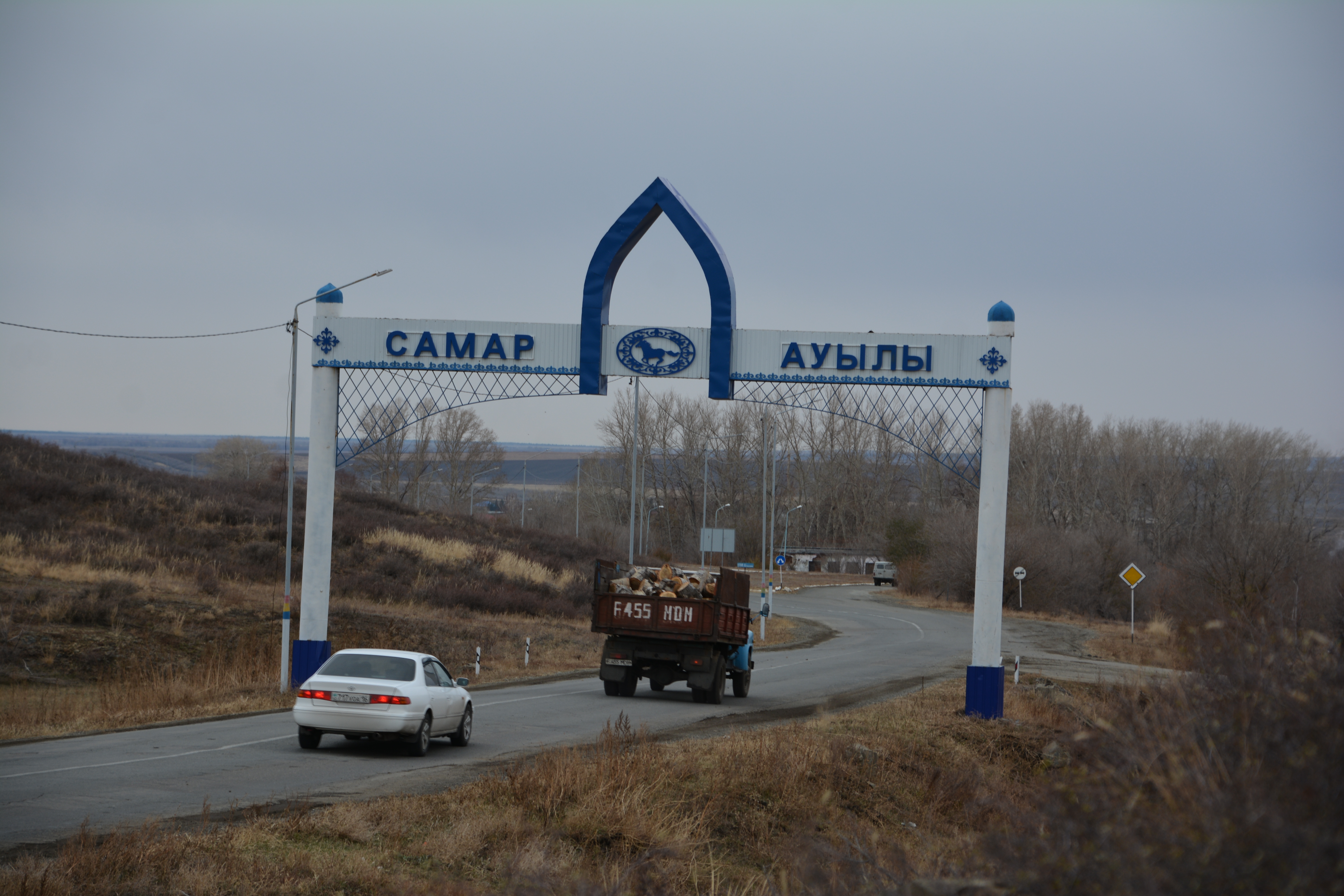 Samardyń búgini men keleshegi