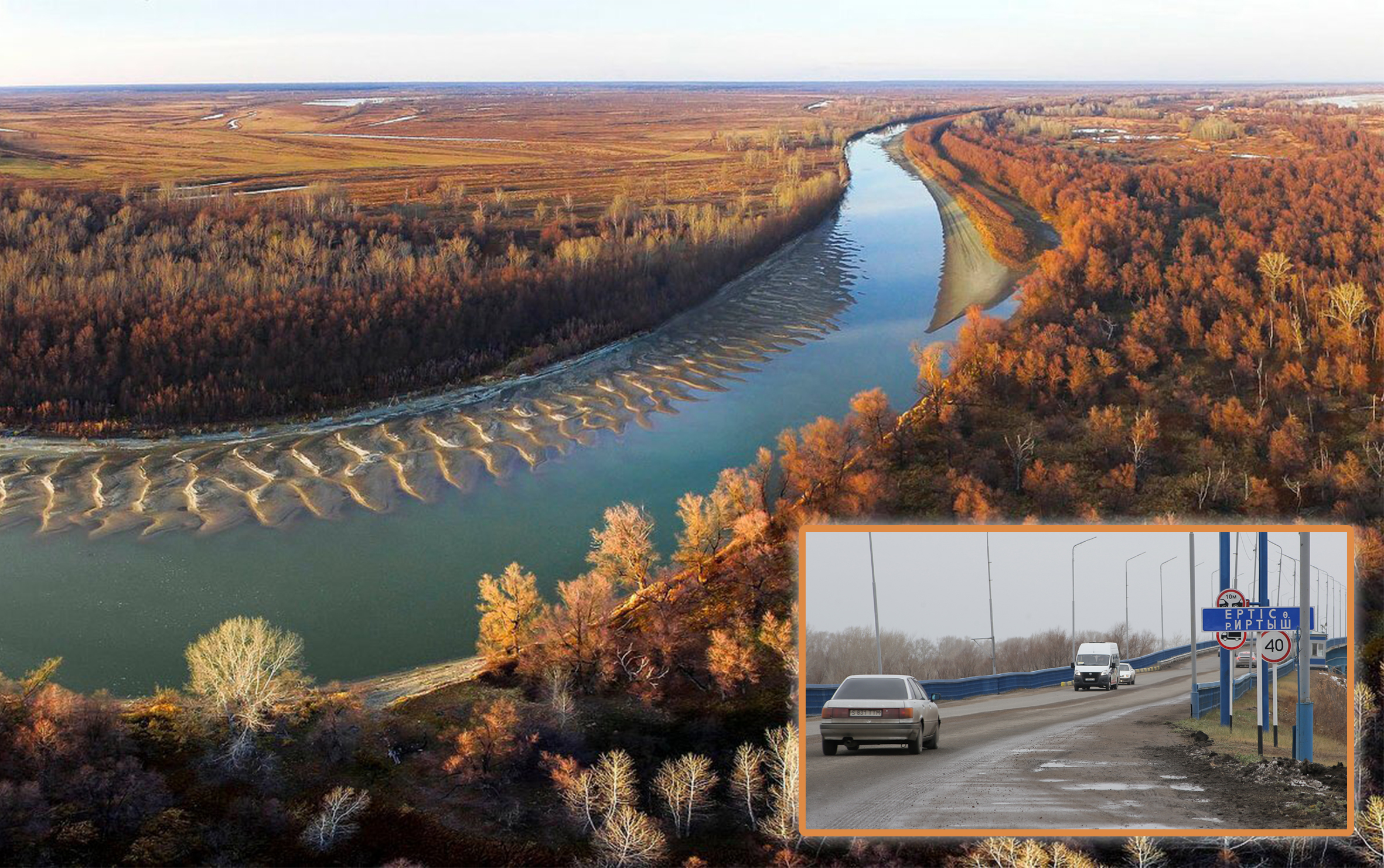 Ertistiń ústinen jańa kópir salynady