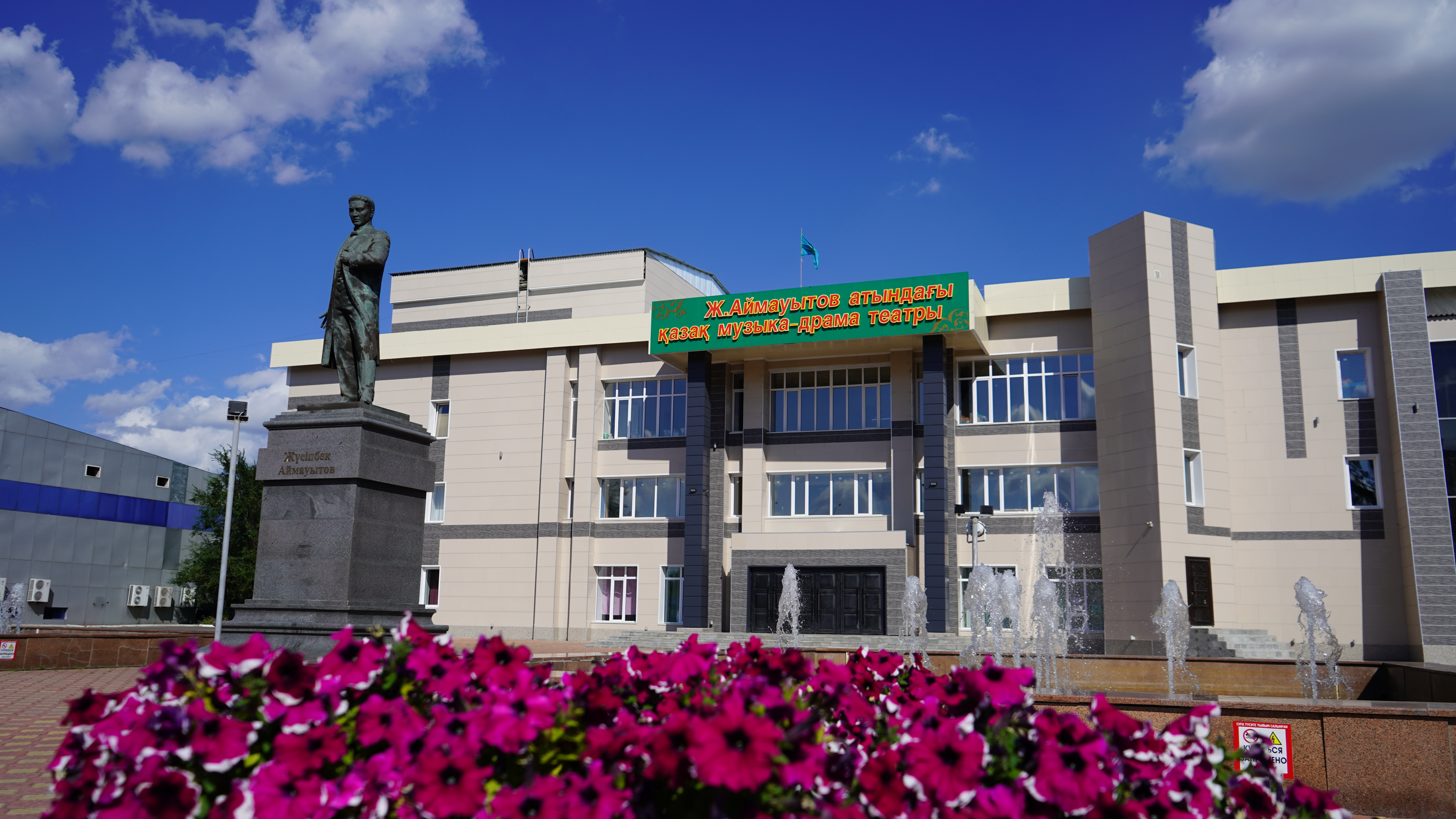 Sahnada – qanatqaqty týyndylar