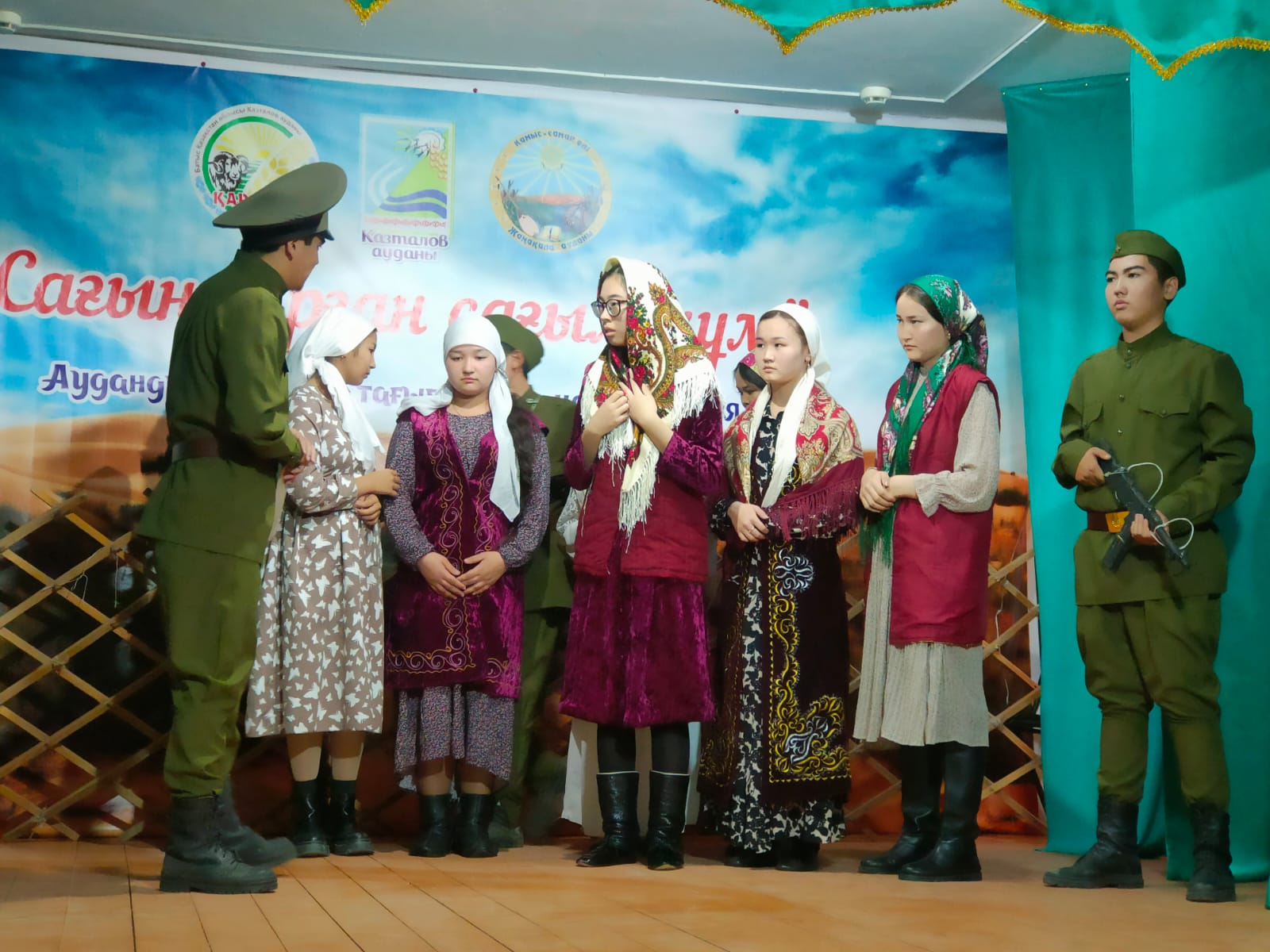 Bir kóshtiń tarıhy