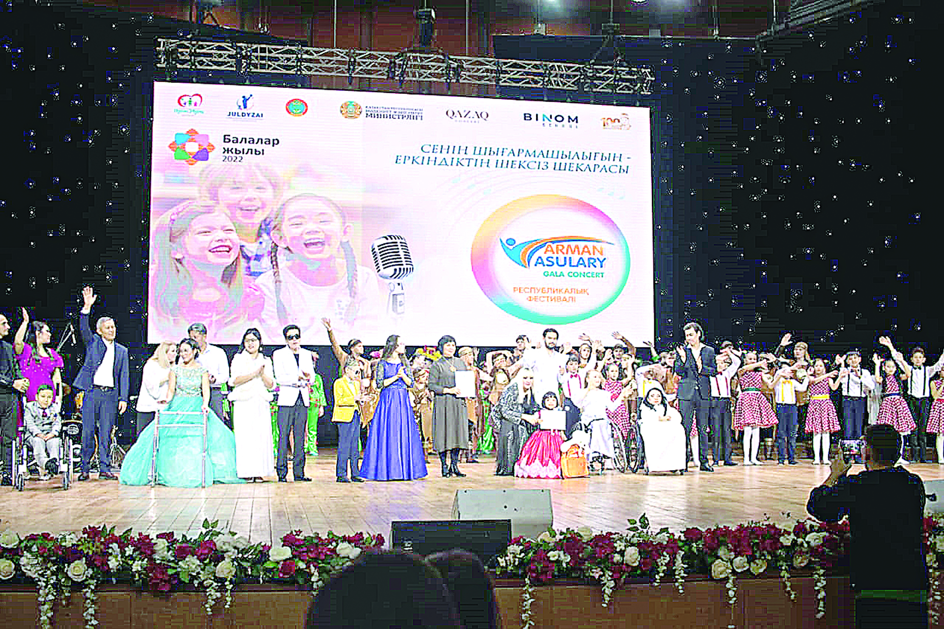 Balalarǵa – rýhanı bazarlyq