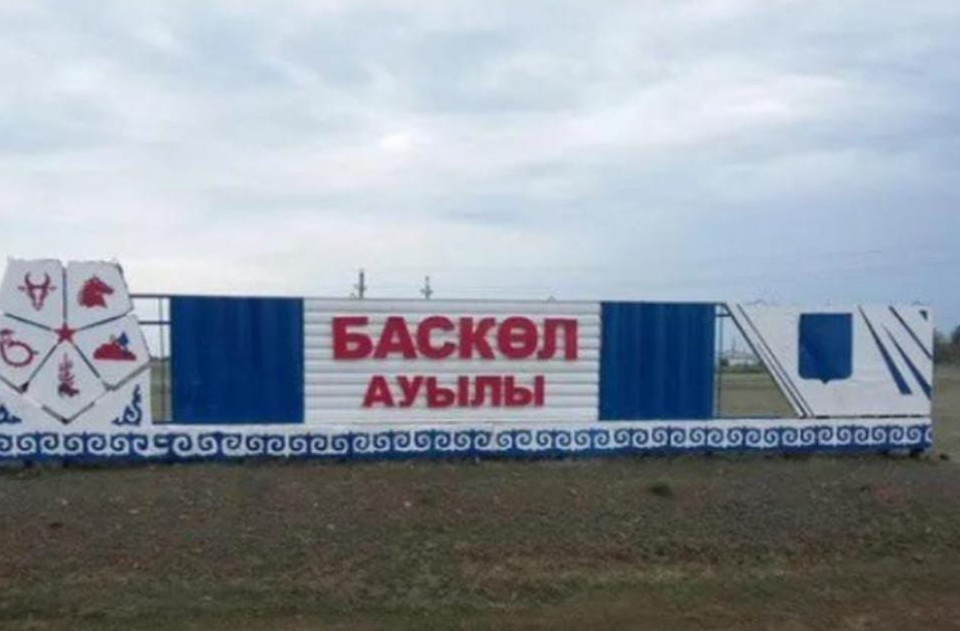 Baskól jurty dittegenine jetti