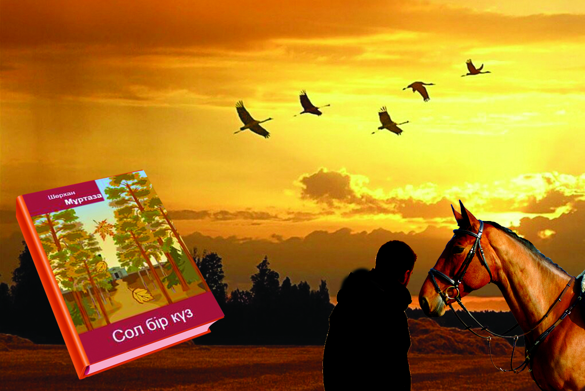 Bárine kináli – báteńke