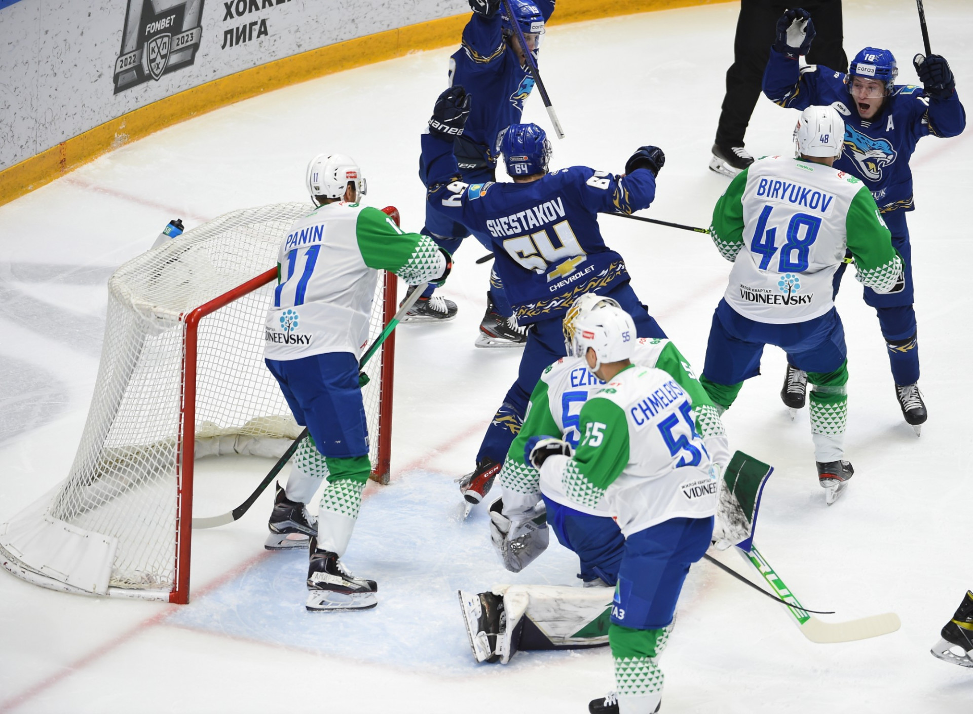 «Salavatty» san soqtyrdy