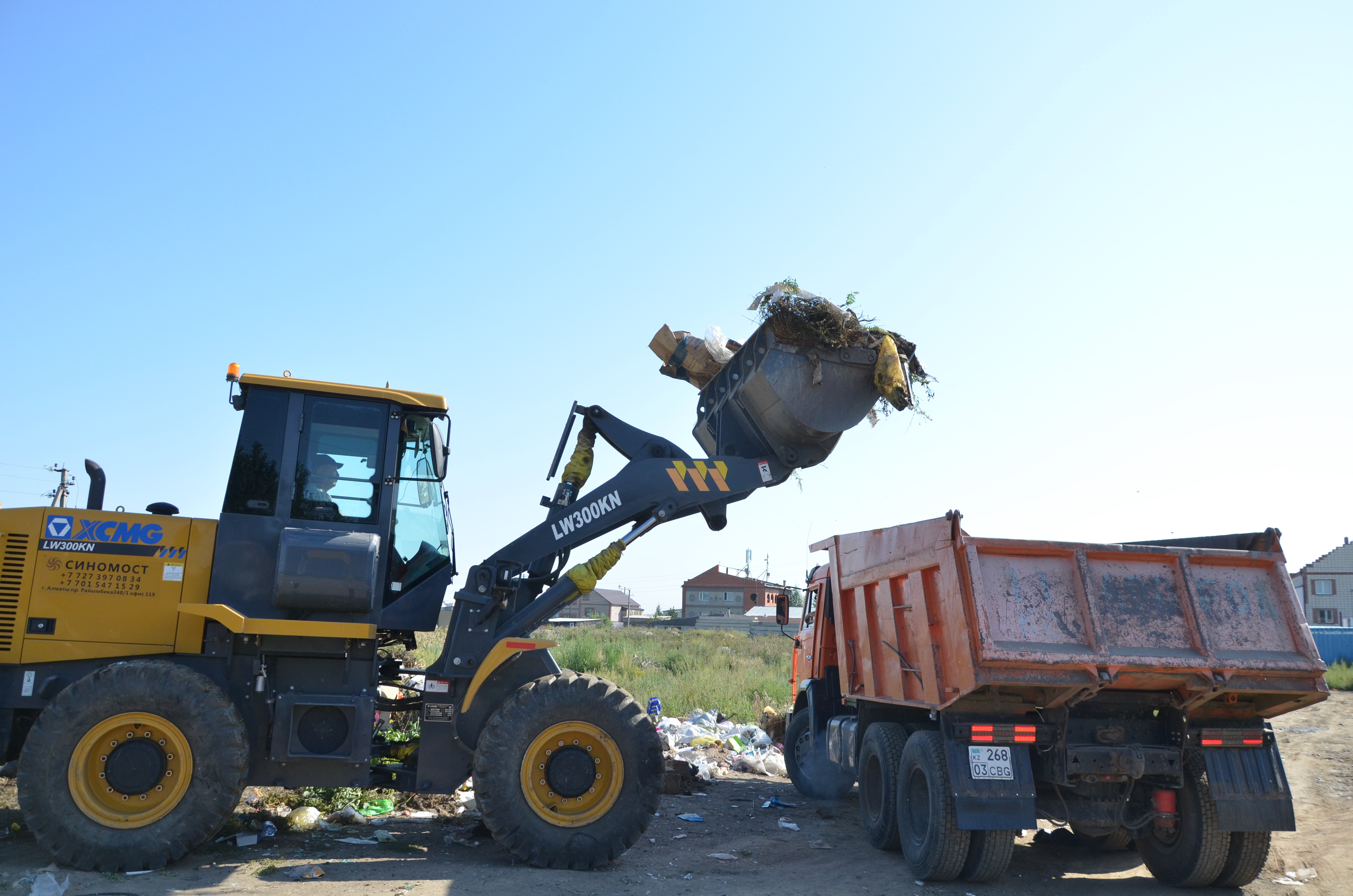 Qoqystan qutylar kún bar ma?..