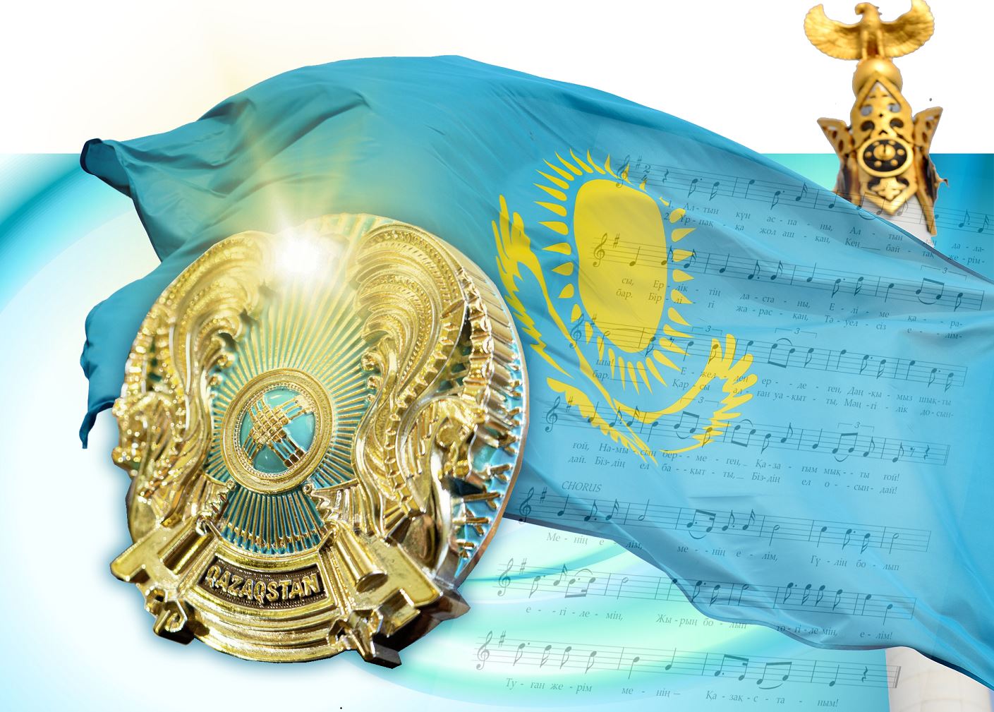 Rámiz – memlekettiń aıbary