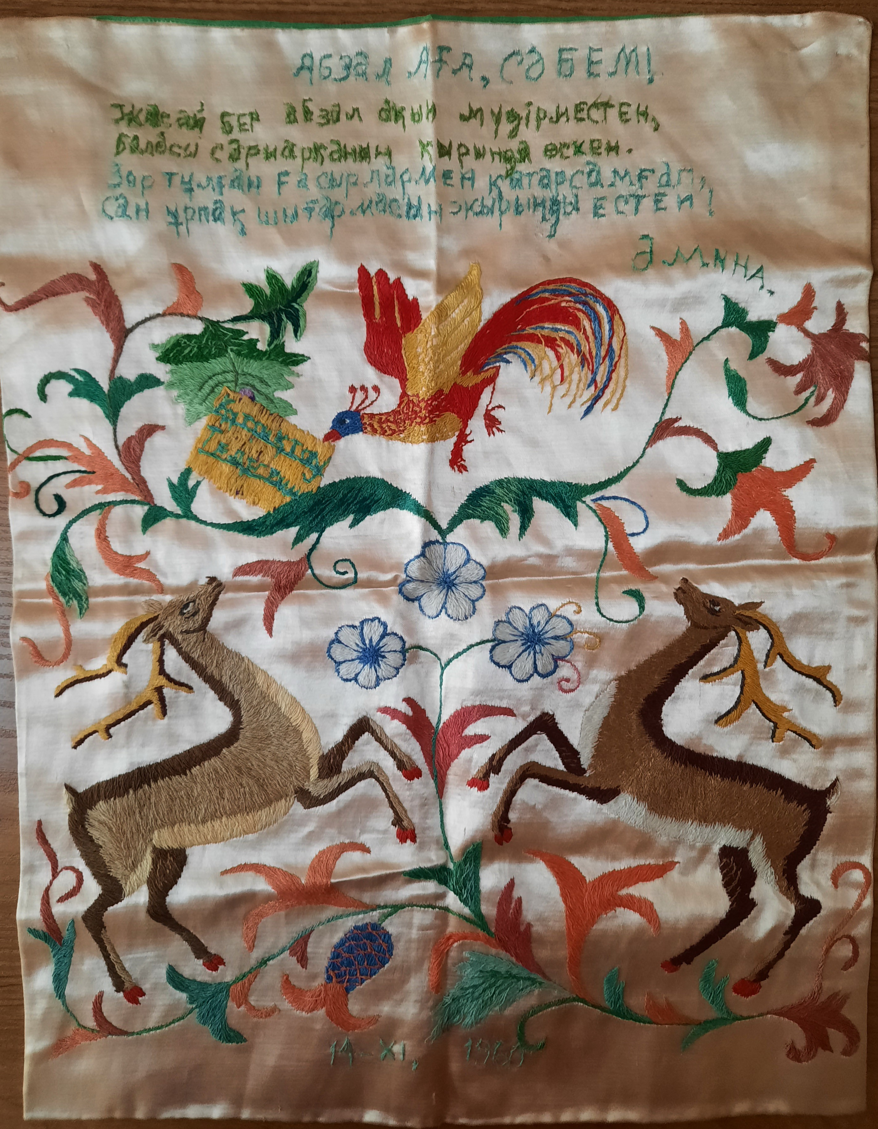 Sábeńe syılanǵan keste