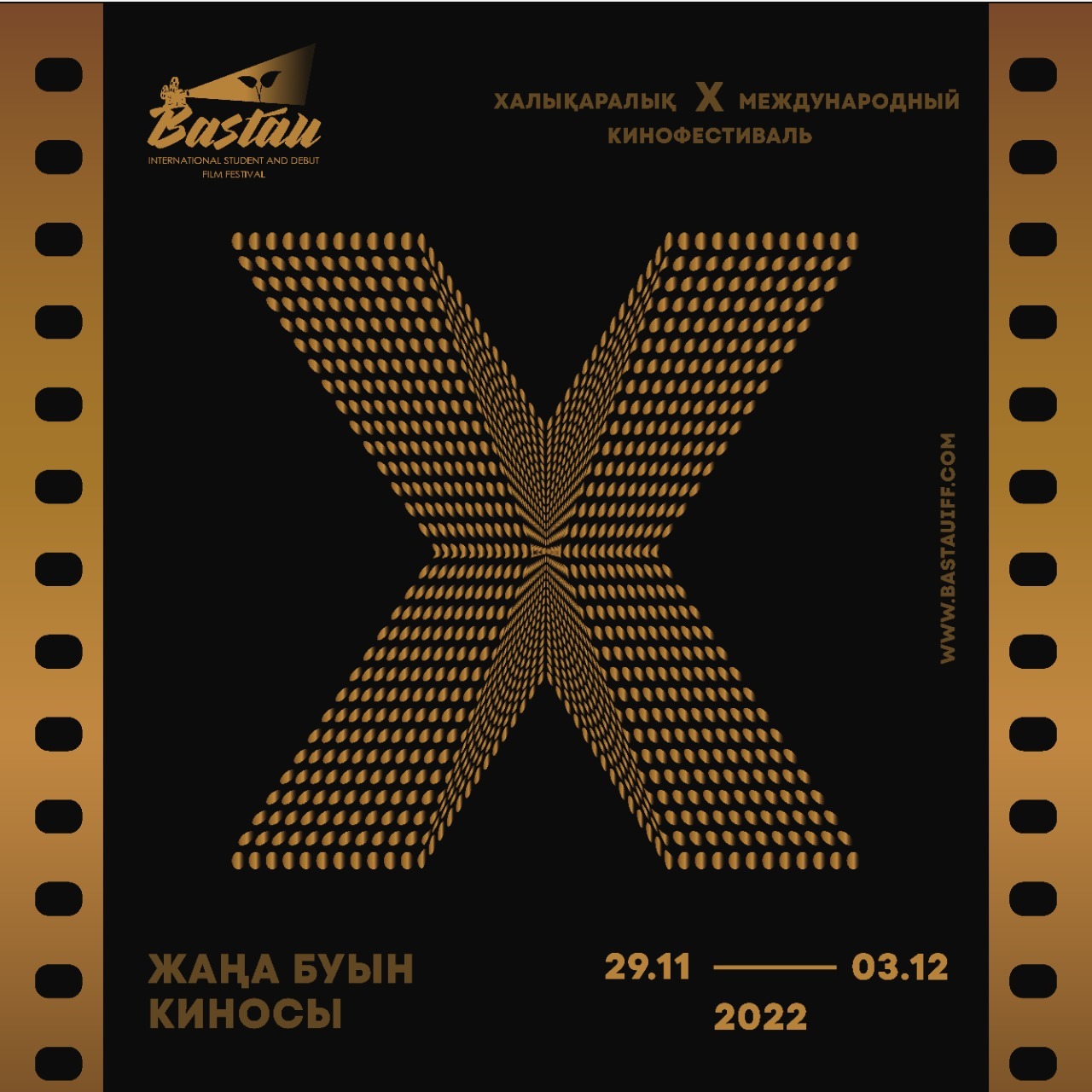 Shyǵarmashylyq jol «Bastaýdan» bastalady