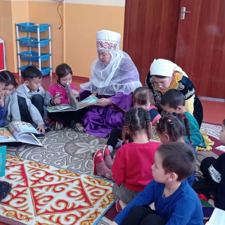 Ertegi álemine saıahat