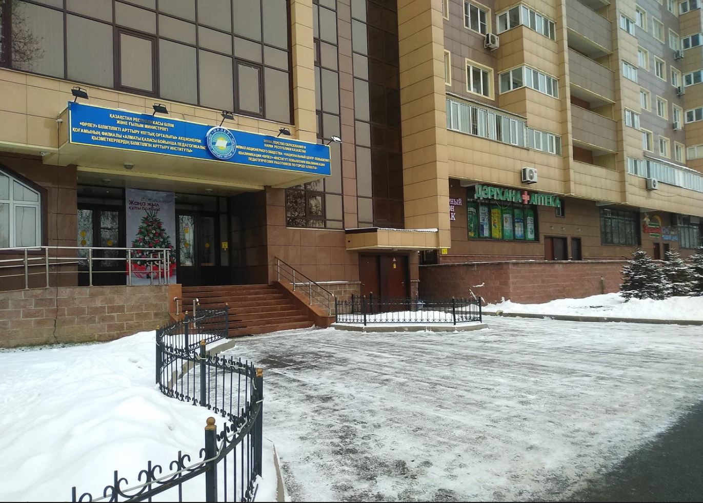 «Ustazdar úıi» kimge kedergi?