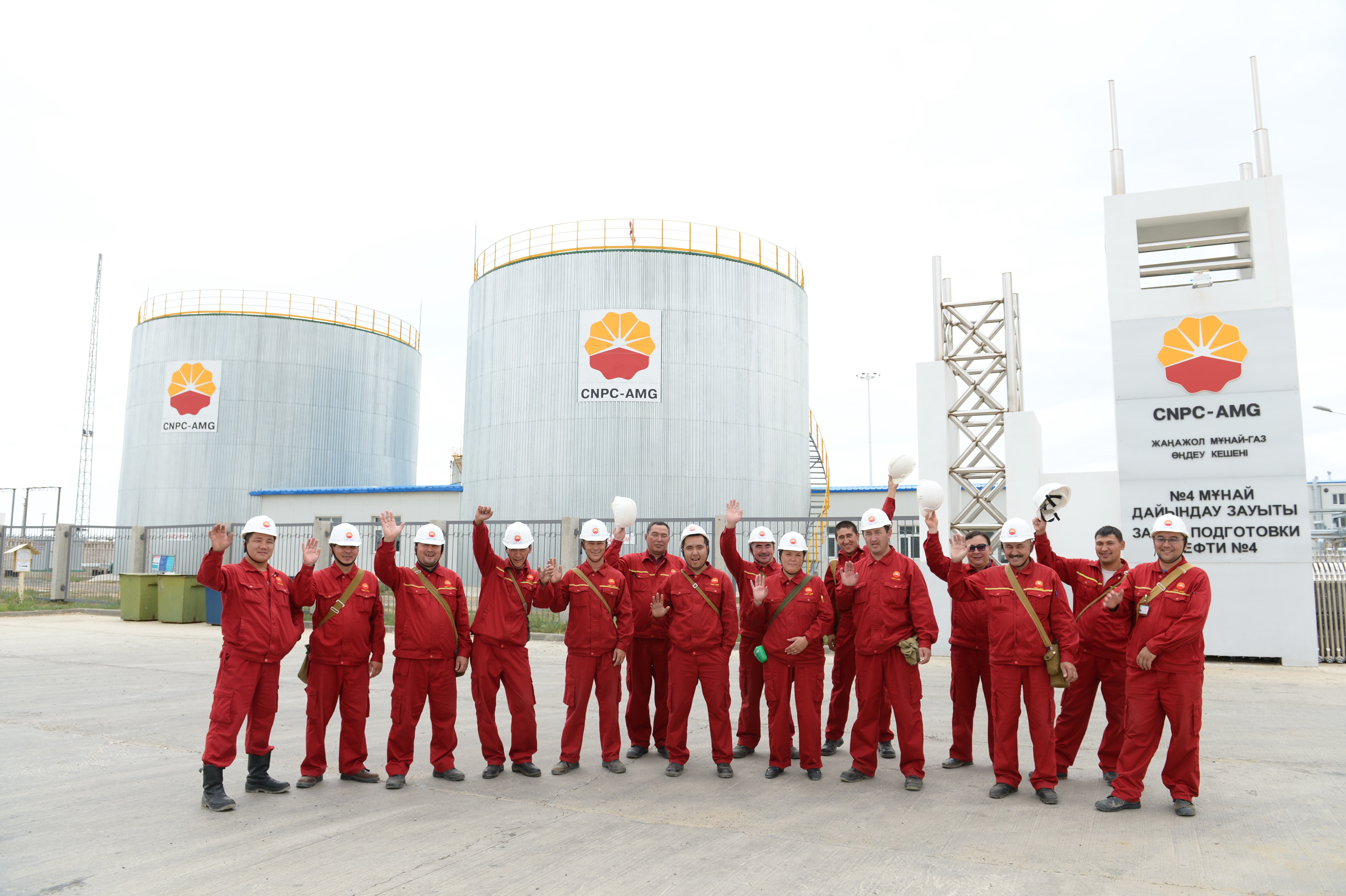CNPC – senimdi seriktes