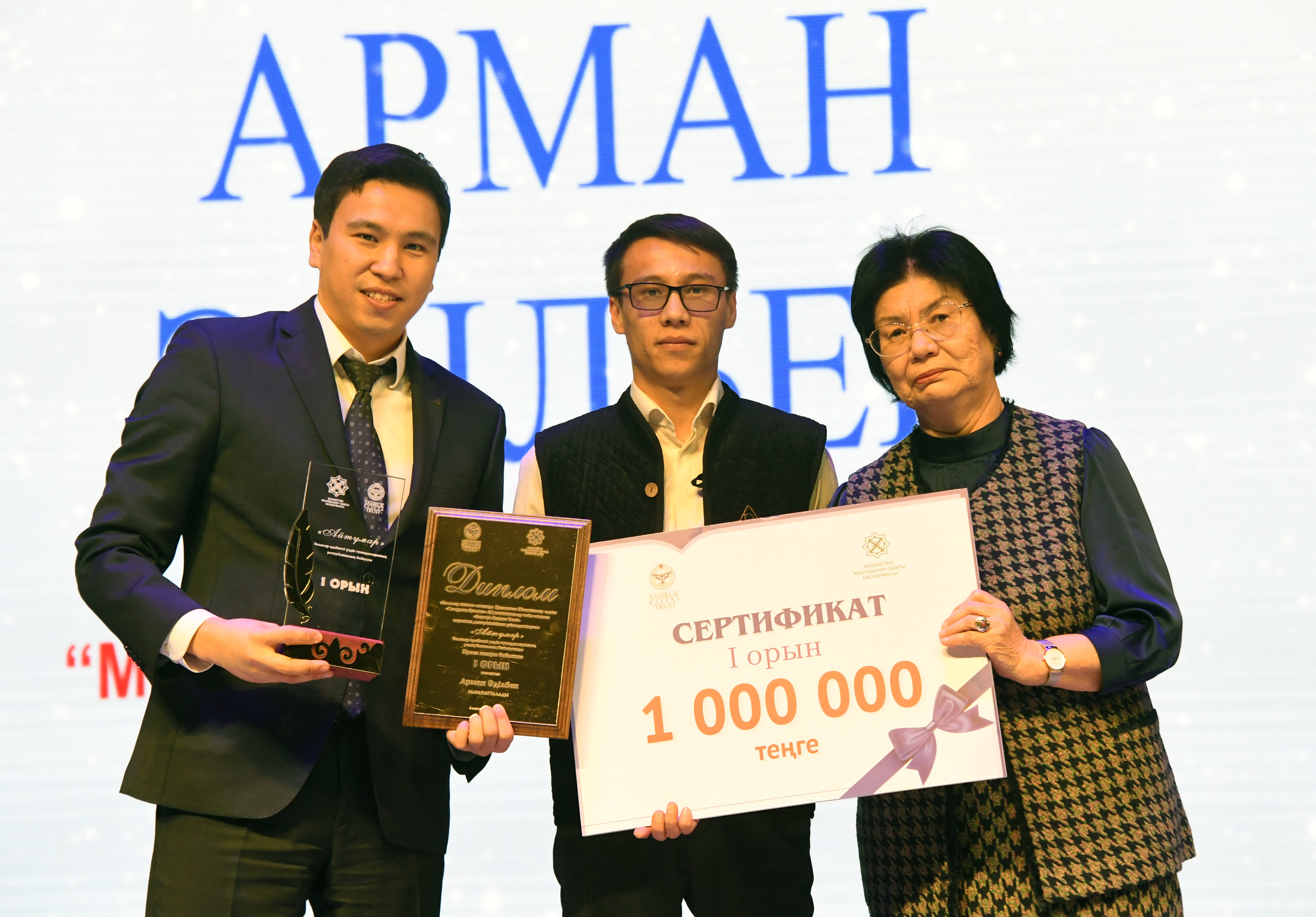 Balalar ádebıetiniń «Aıtumary»