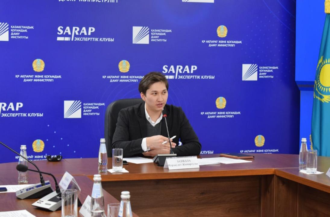 Bıylǵy «Qazaqstan jastary» qandaı?