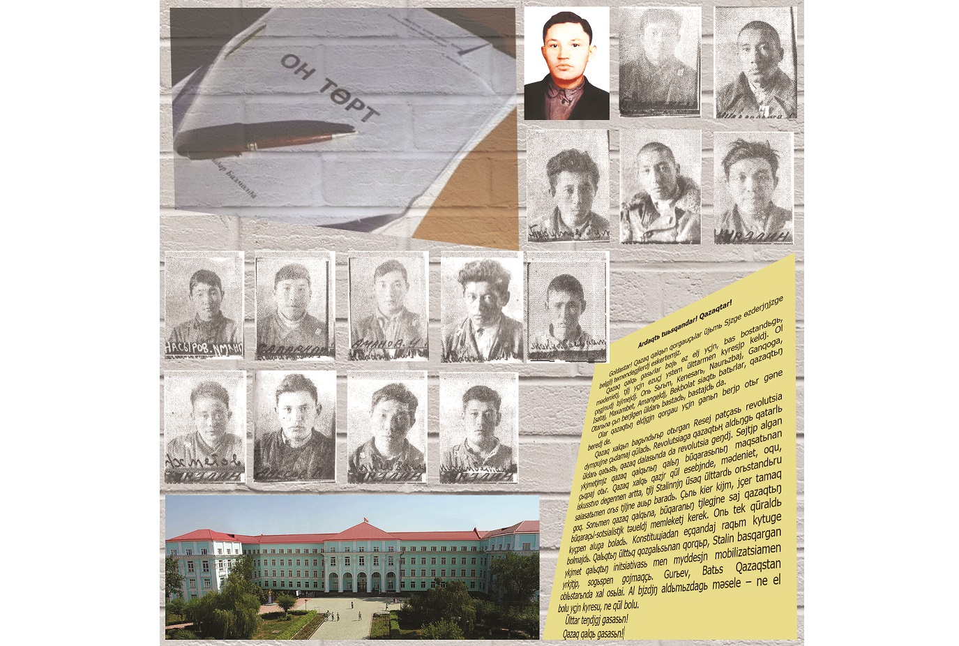 Azattyq jolynda qyrshyn ketken bozdaqtar