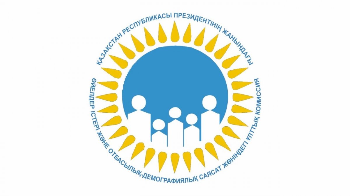 Berik otbasy – berekeli qoǵam