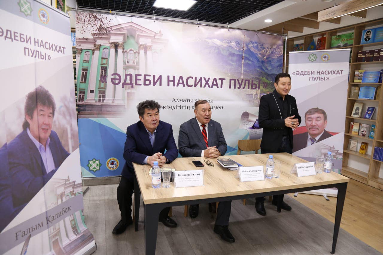 Oqyrmanmen ashyq áńgime