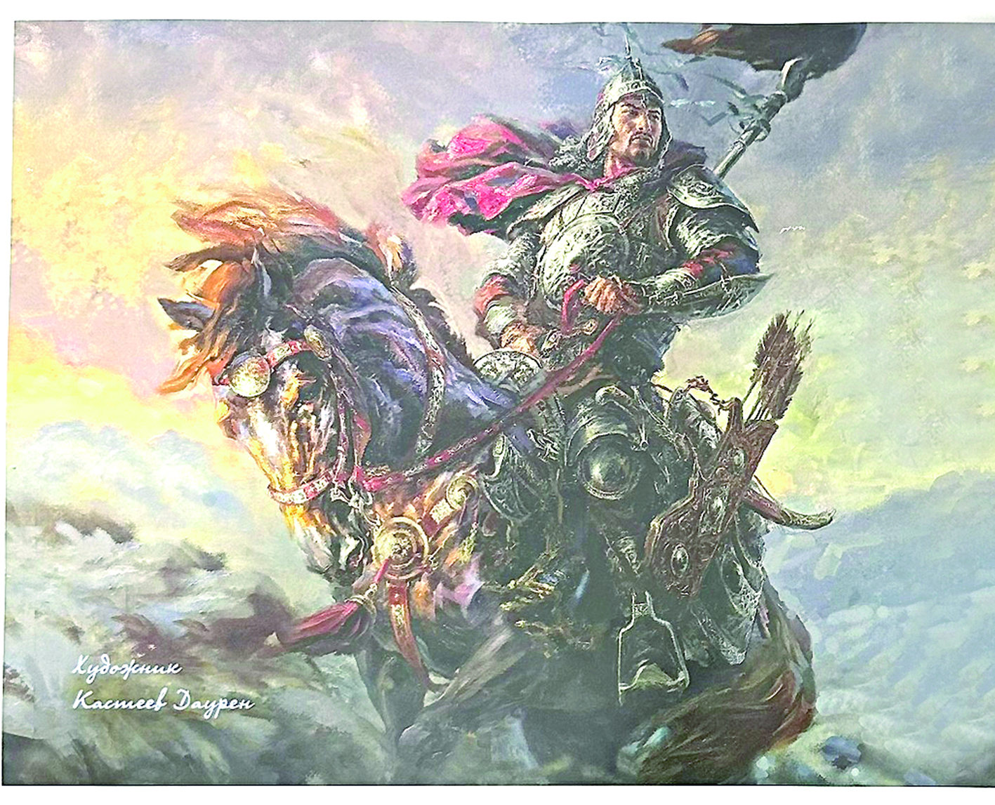 Dańqy dáýirge júk bolǵan Daraboz