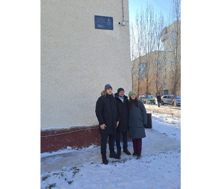 Memorıaldyq taqta ashyldy