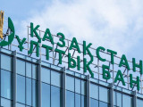 Ulttyq bank zeınetaqy aktıvterin basqarýǵa baılanysty synǵa jaýap berdi