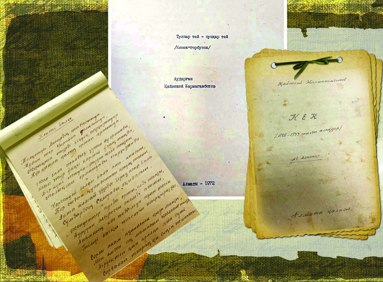 Qaınekeıdiń qoljazbasy