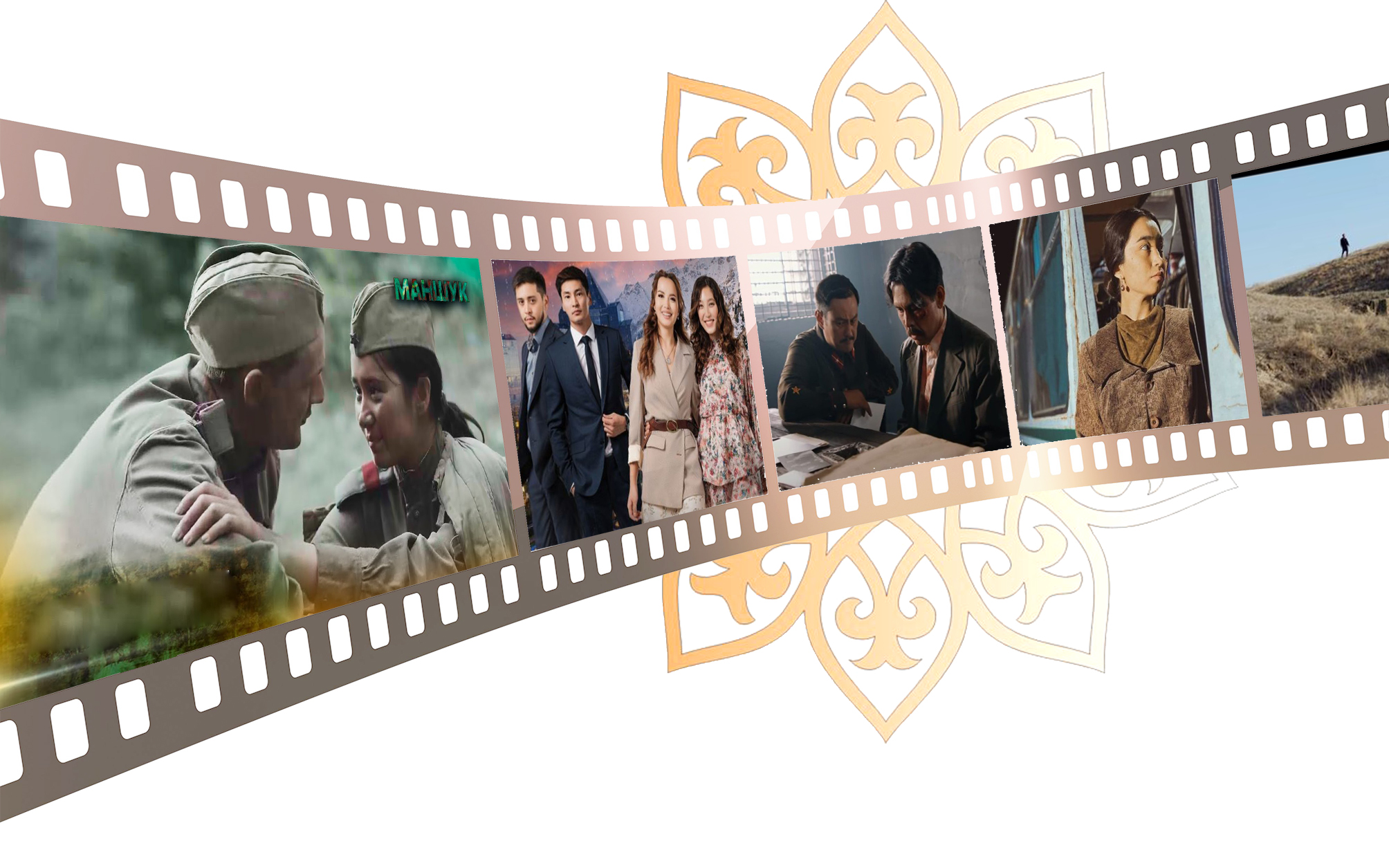 Sergeldeń bolmaı, serıal joq