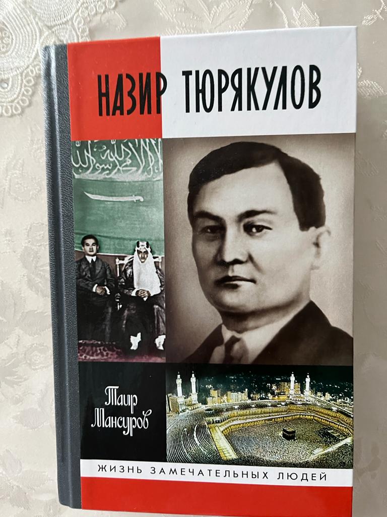 Jańa Qazaqstandy qurýda otansúıgishtikke tárbıeleıtin kitap jaryq kórdi