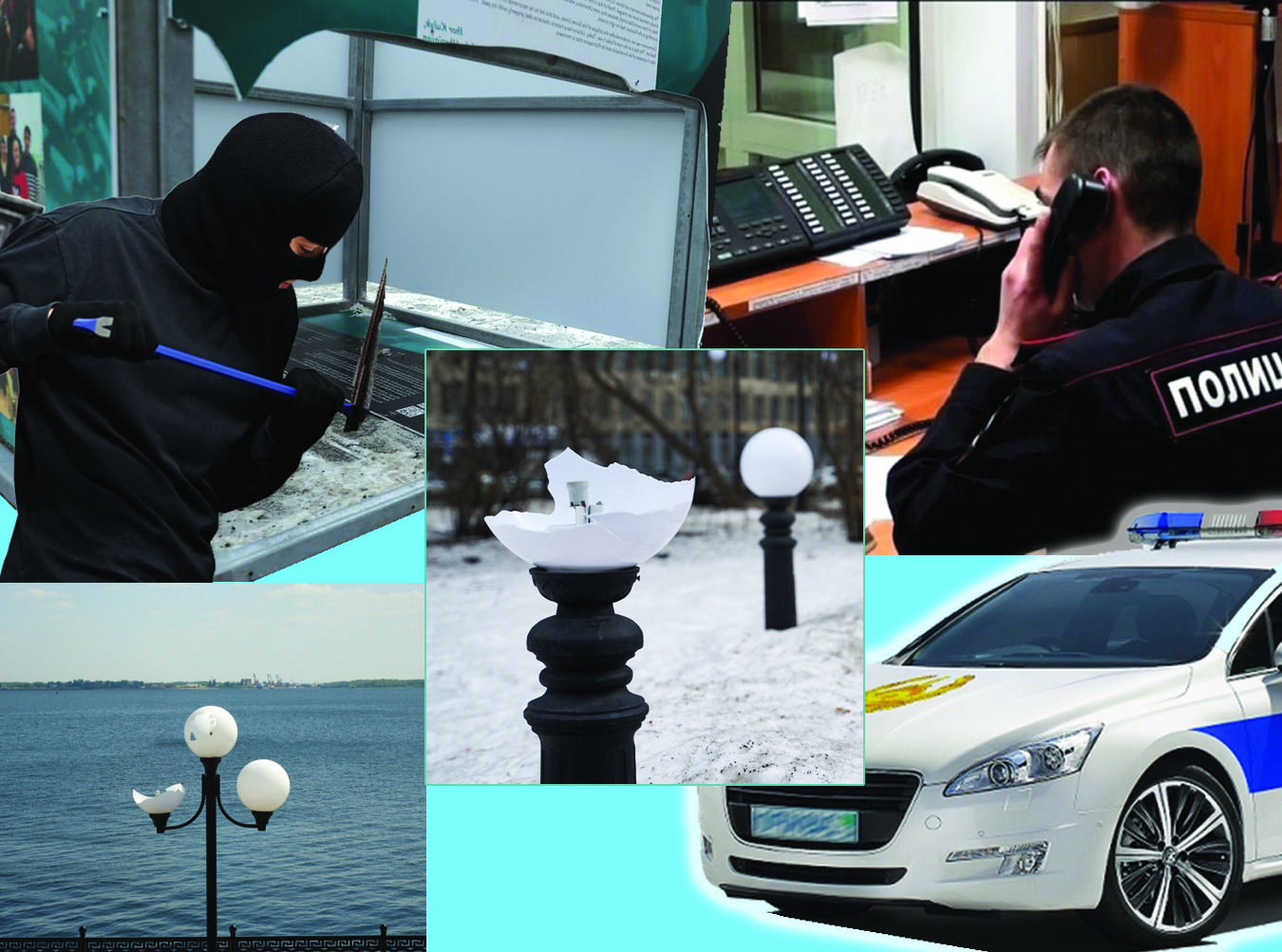 Vandal qatań jazalanady