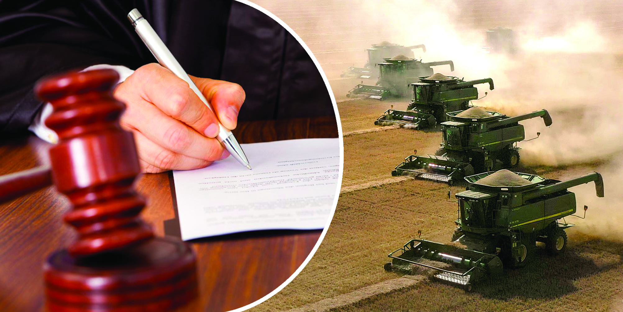 Jer daýyndaǵy ádil kesim