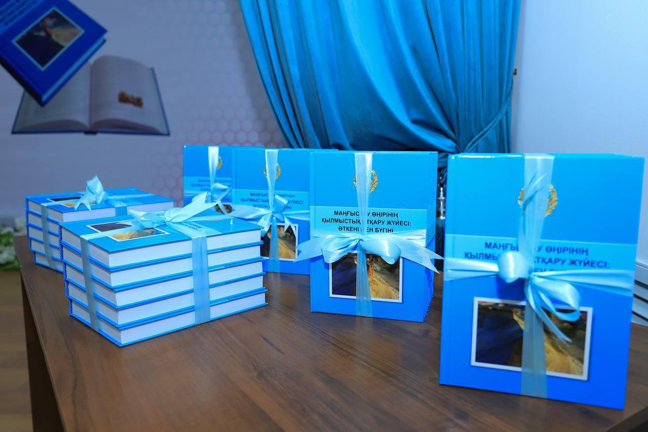 Derekti kitaptyń tusaýkeseri