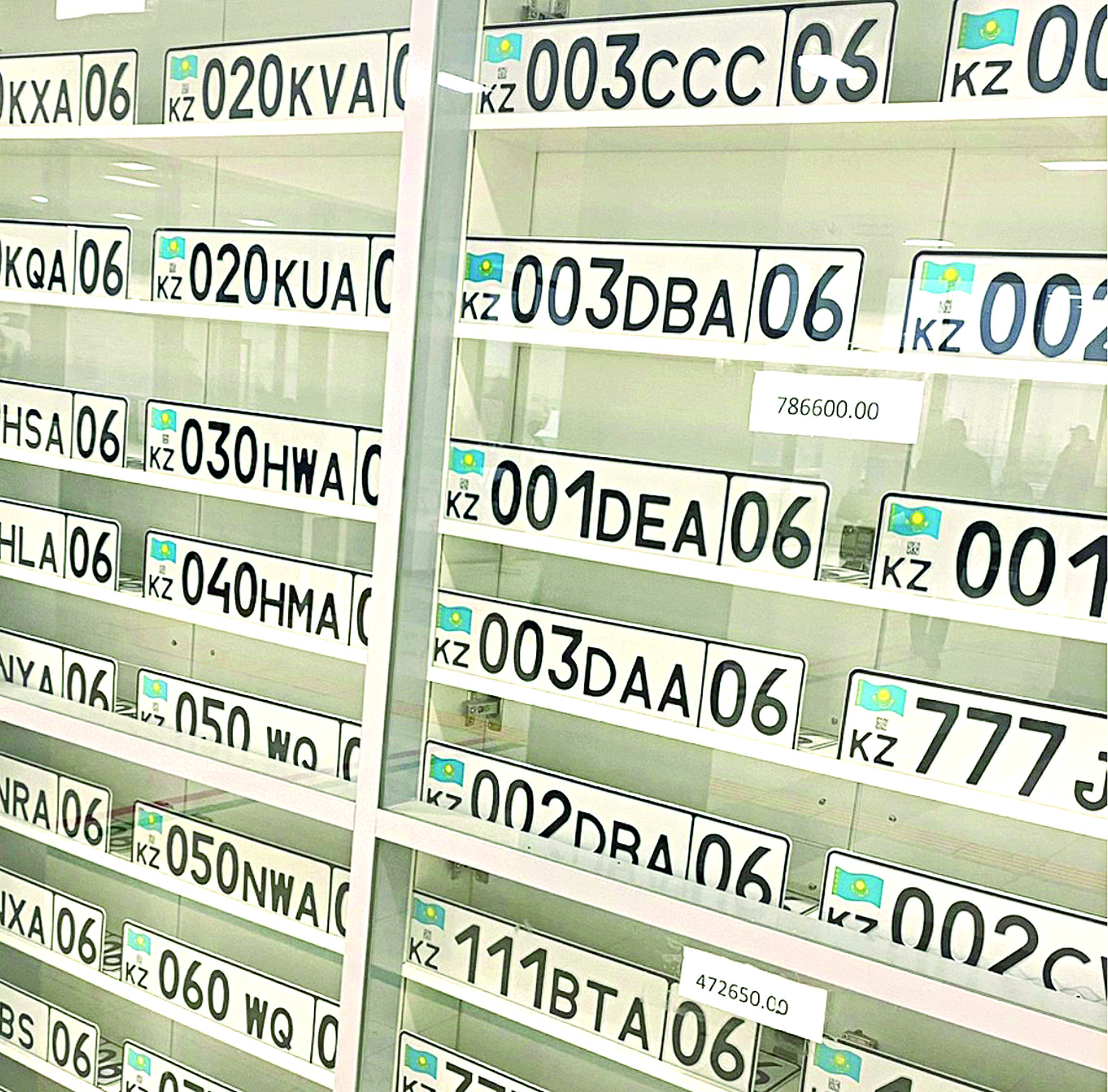 VIP nómirge báriniń bar talasy