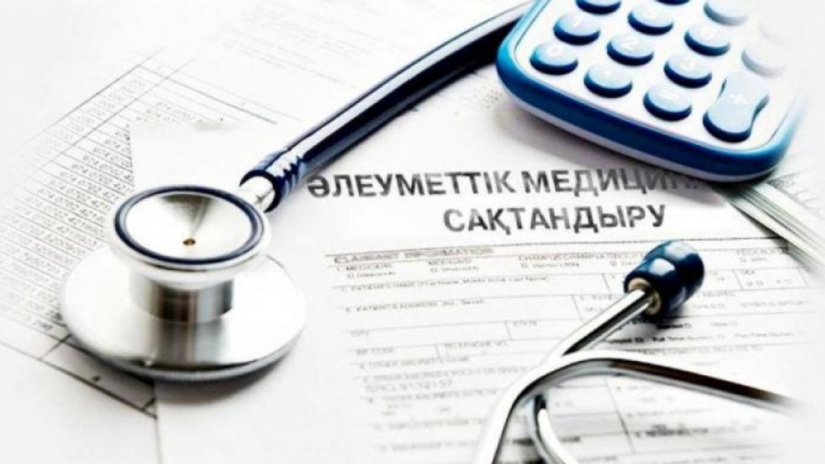 MÁMS: Tólemder qalaı ózgerdi?