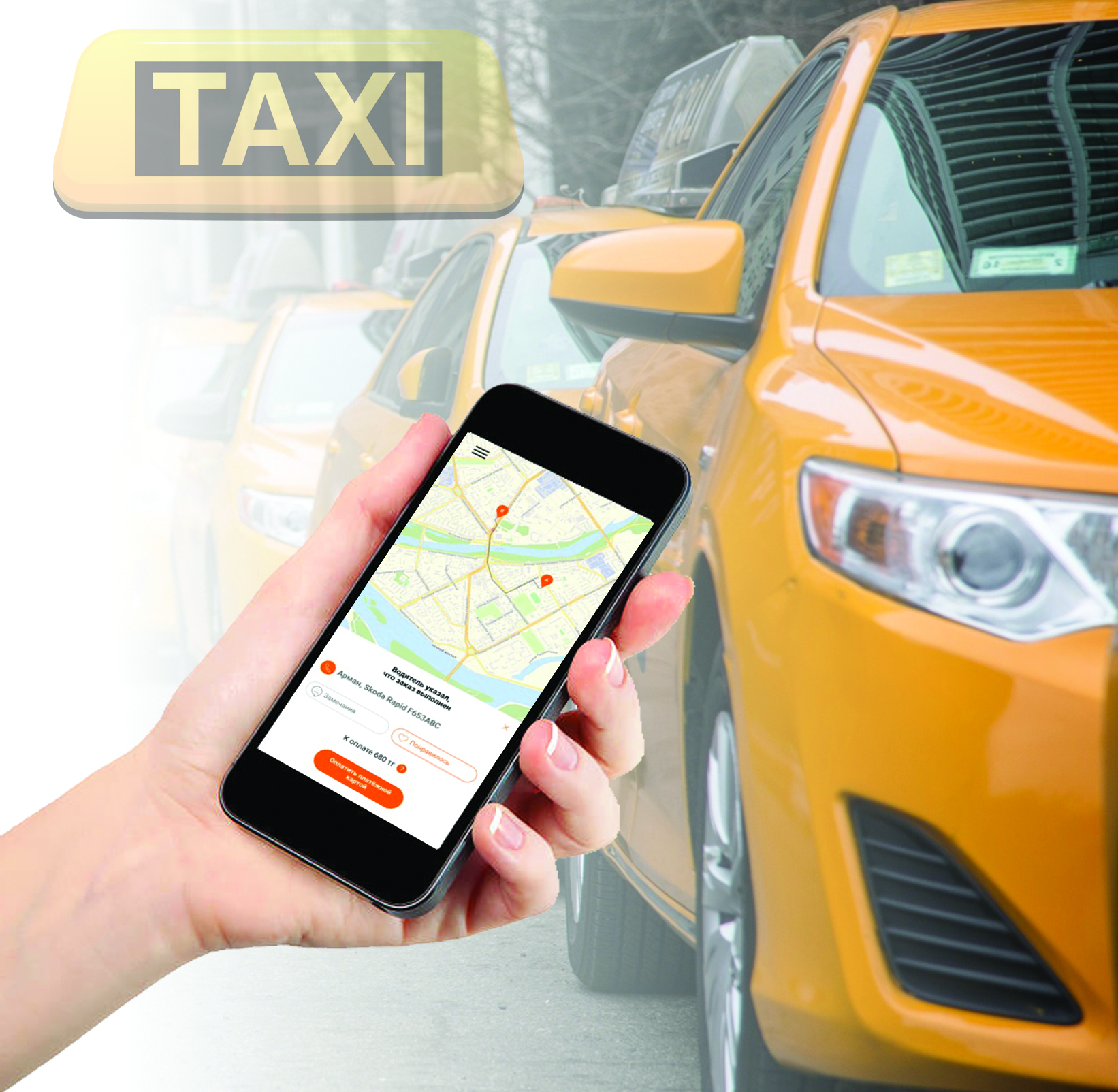 Otandyq taksıdiń múmkindigi mol