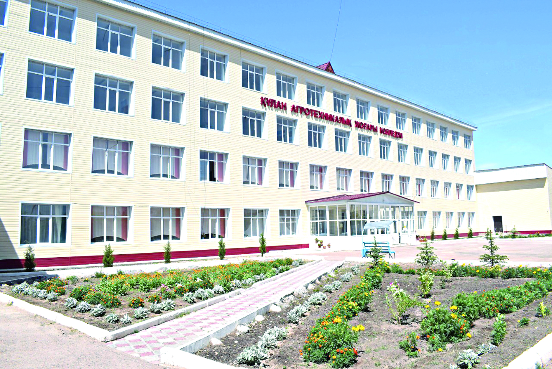 Aıtmatov oqyǵan tehnıkým