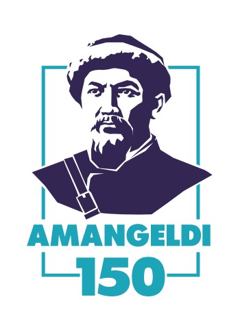 Batyrǵa arnalǵan brendbýk