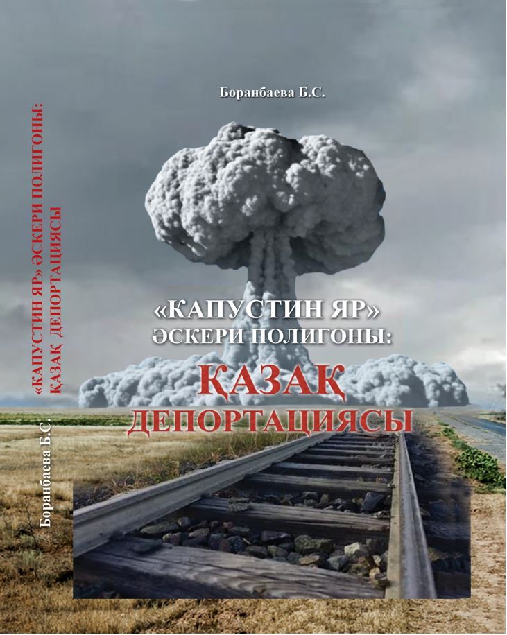 Tyńǵa túren salǵan eńbek