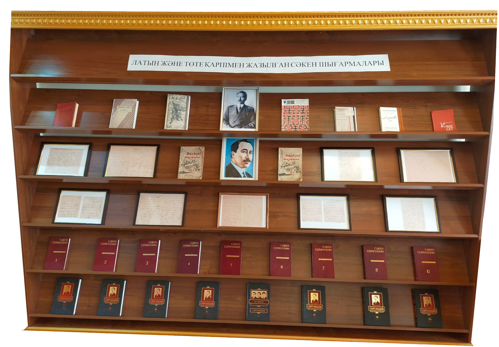 Aqyn shyǵarmalaryn aıshyqtady