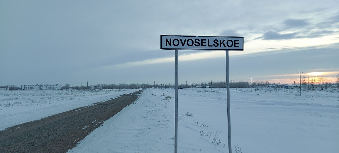 Birligi jarasqan meken