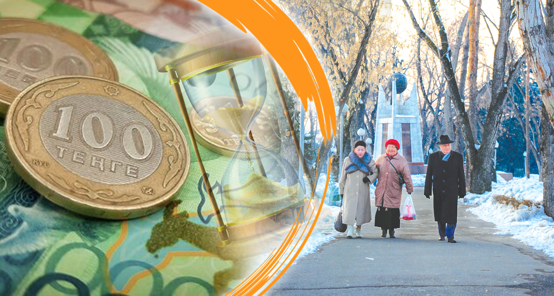 Zeınetaqynyń eń tómengi kólemi artty