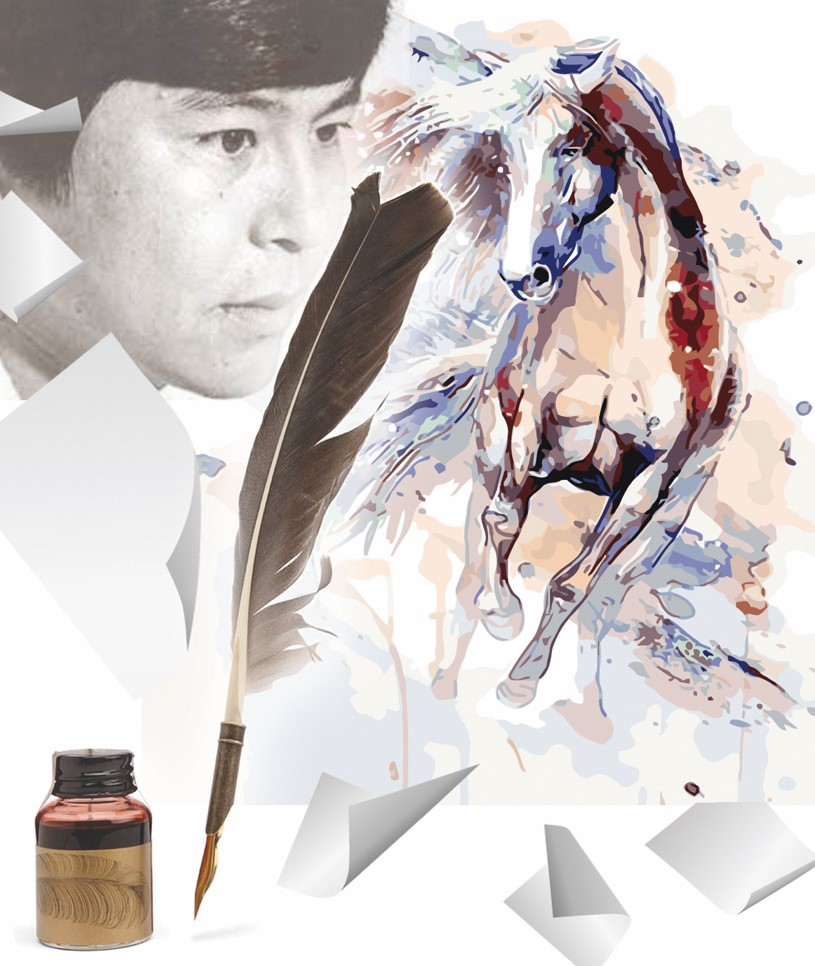 At jalynda ketken arman