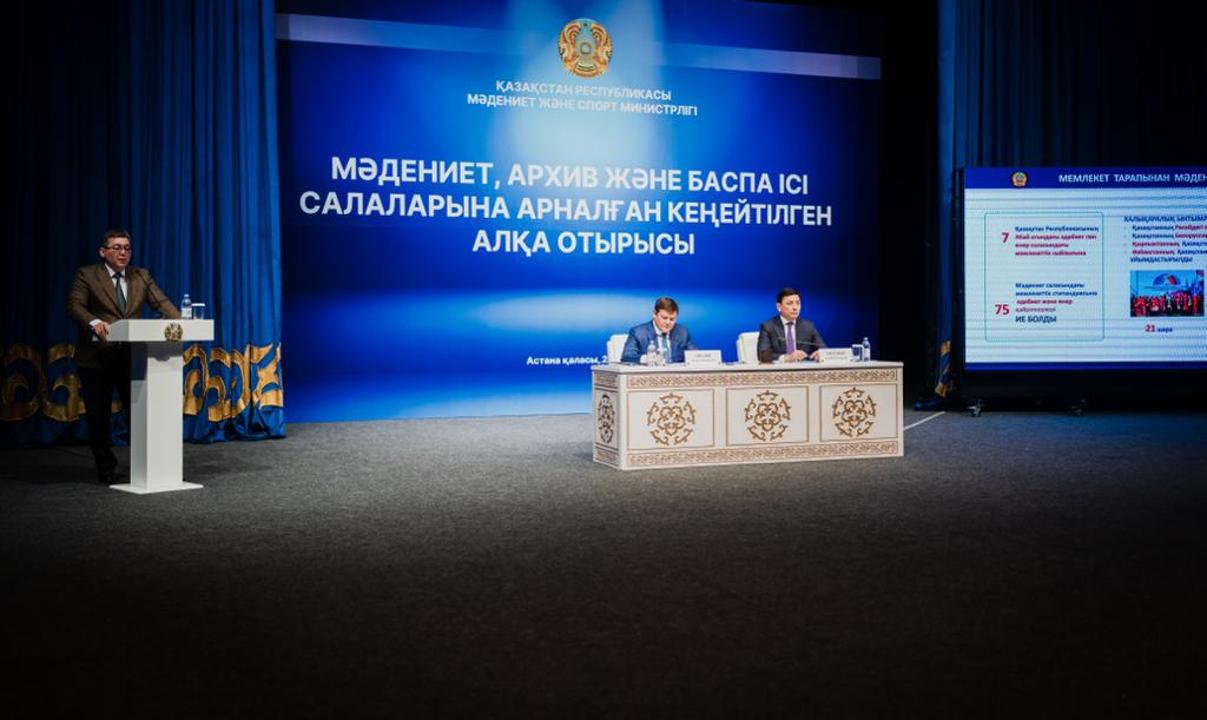 7 000 tarıhı qujat elge  jetkizildi