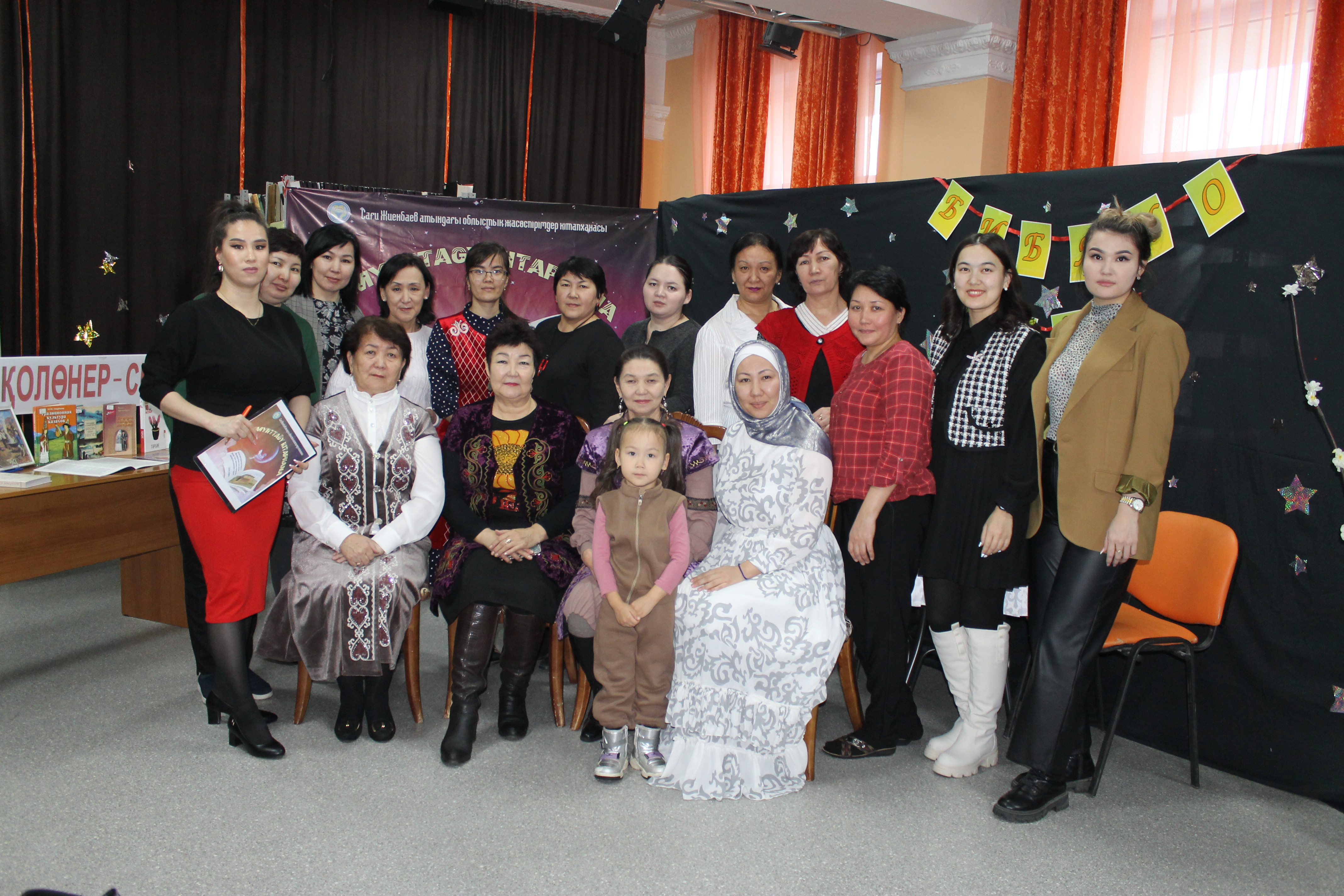 Iltıpatqa bólengen ismer