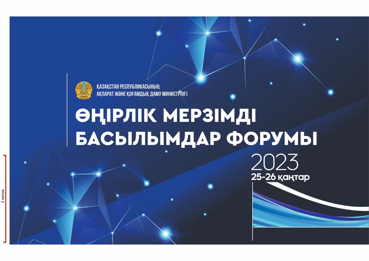 Balamaly jazylym júrgiziledi