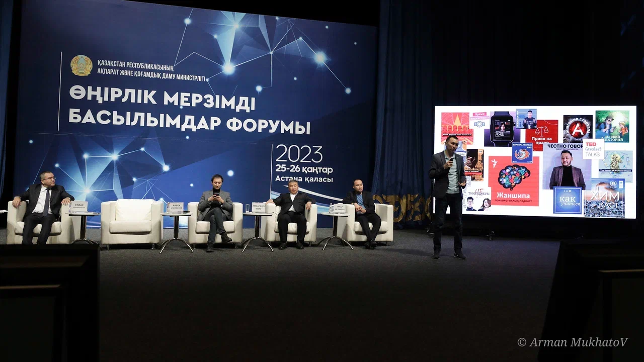 Merzimdi baspasóz áleýeti artady