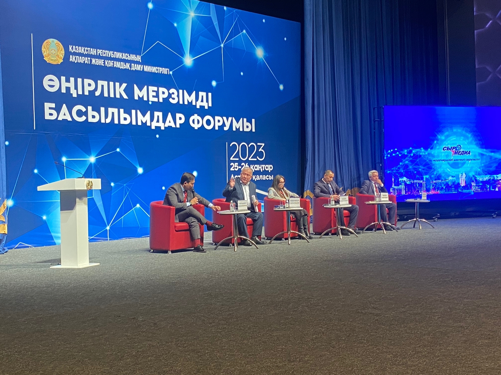 О́ńirdiń ereksheligi eskerilýi tıis