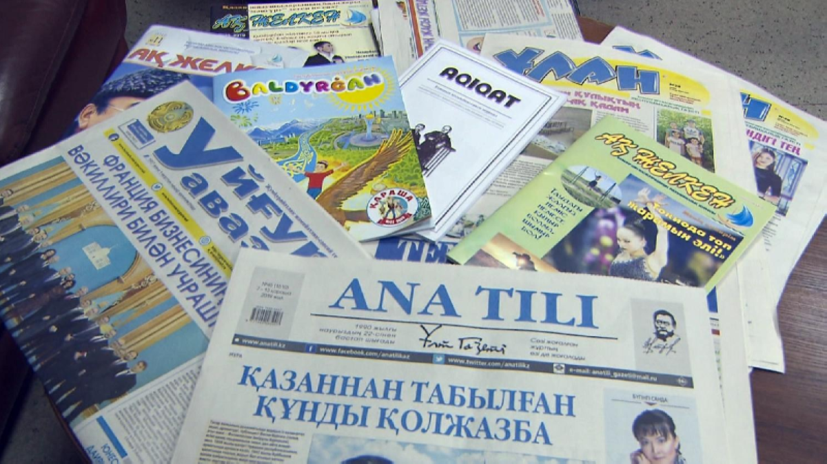 Basylym jaǵdaıyn saraptaý kerek