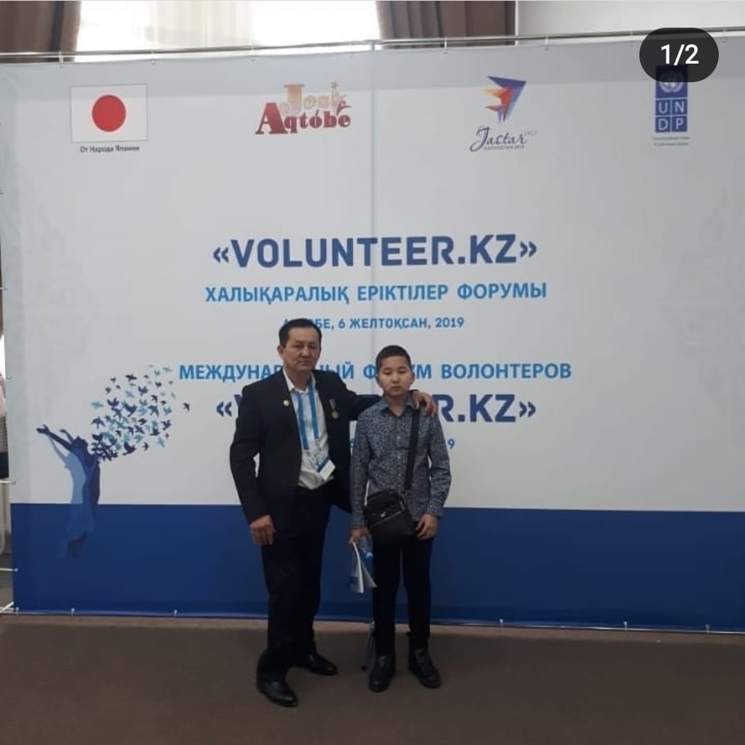 Izdenis pen izgilik úılesken is