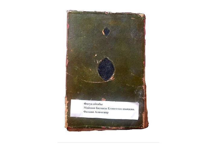 Mýzeı qory tolyǵa túsedi