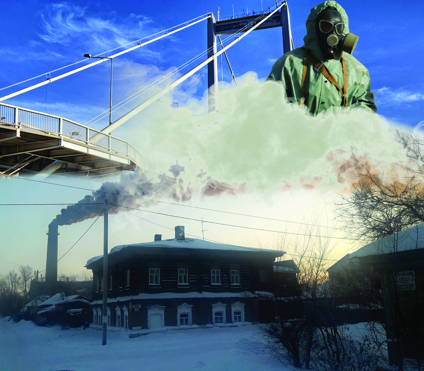 Qara tútin torlaǵan qala