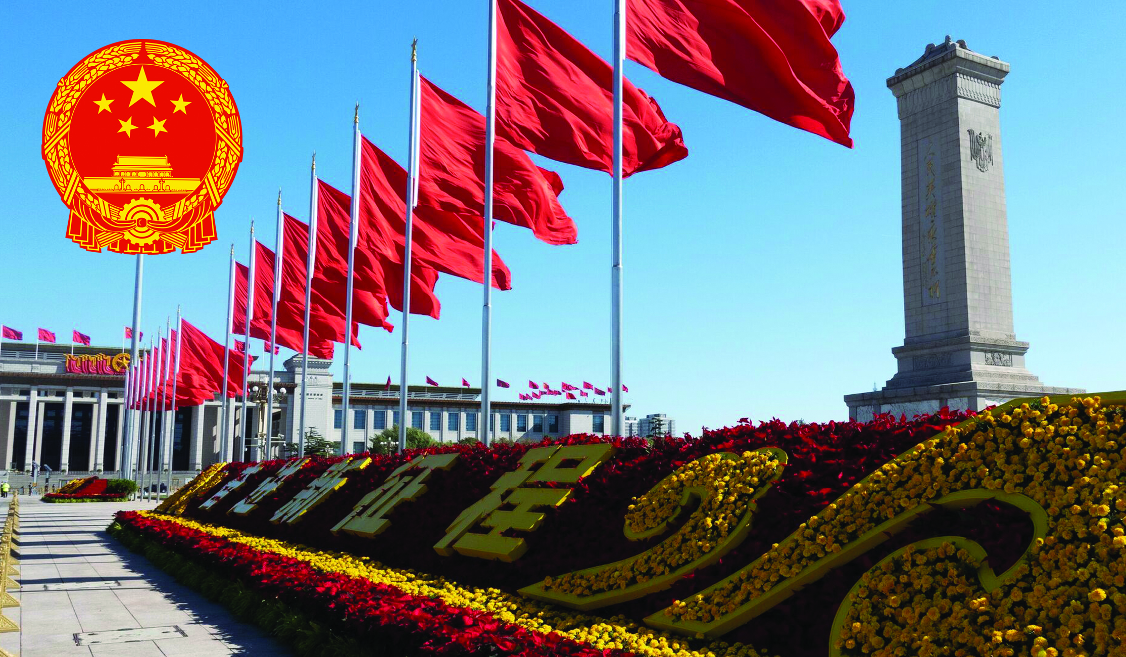 Qytaı: syrtqy saıasat sıpaty