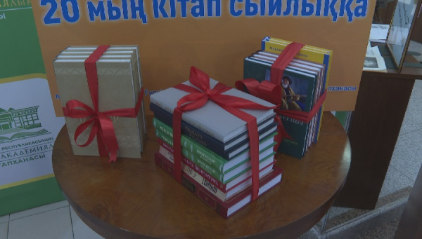 Elordada «Aýylǵa kitap» aksııasy ótti